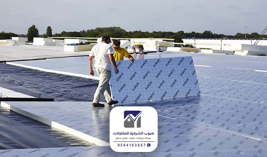 عوازل مائية في الخبر