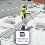 عزل اسطح في الدمام