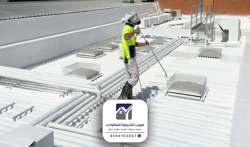 عزل اسطح في الدمام