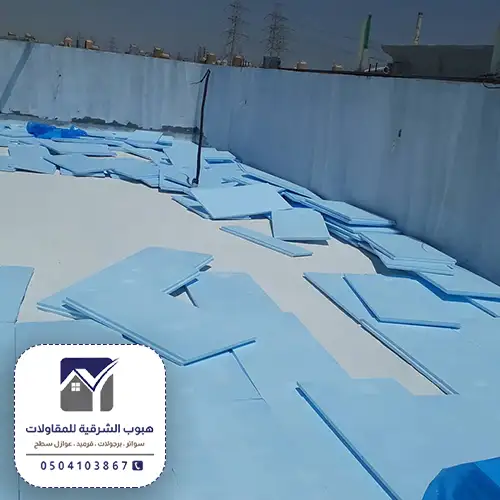 افضل شركة عزل اسطح الخبر