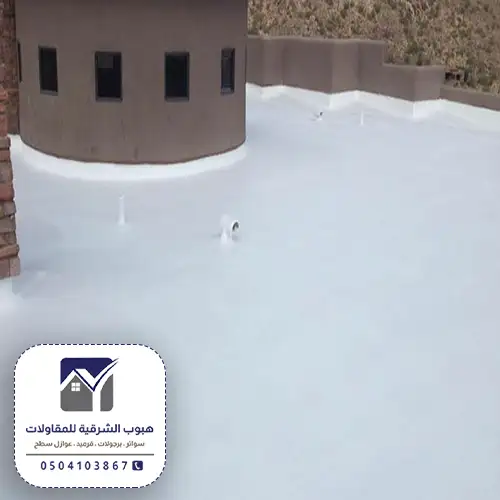 فوم عزل الاسطح