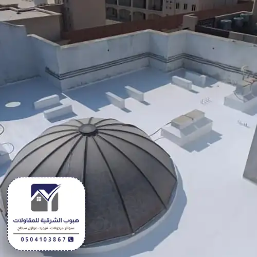 عازل حراري للارضيات في الدمام