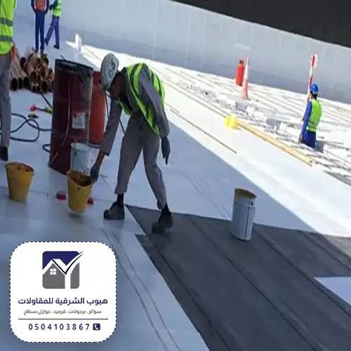 عزل البولي يوريثين