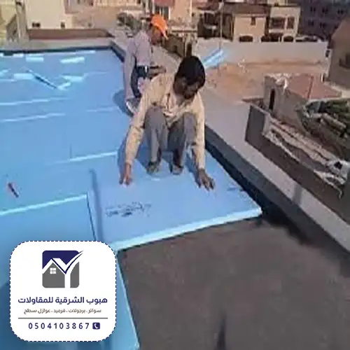 عزل اسطح مائي