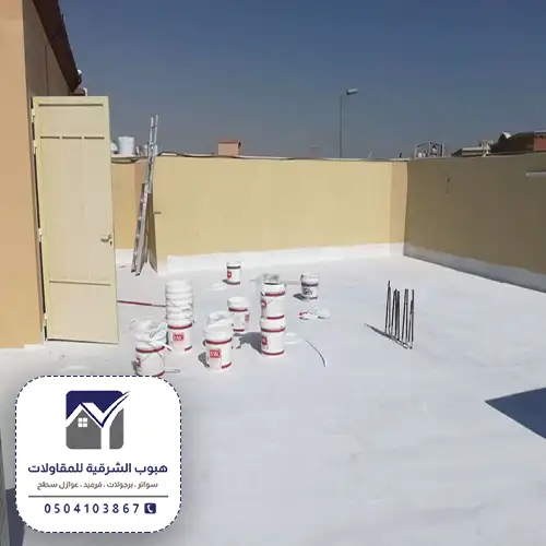 عزل حمامات بالدمام