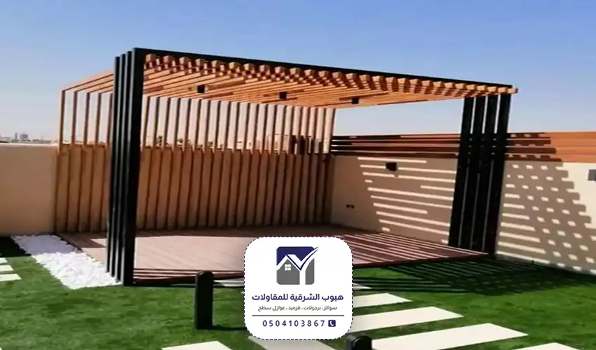 تركيب برجولات حدائق الشرقية