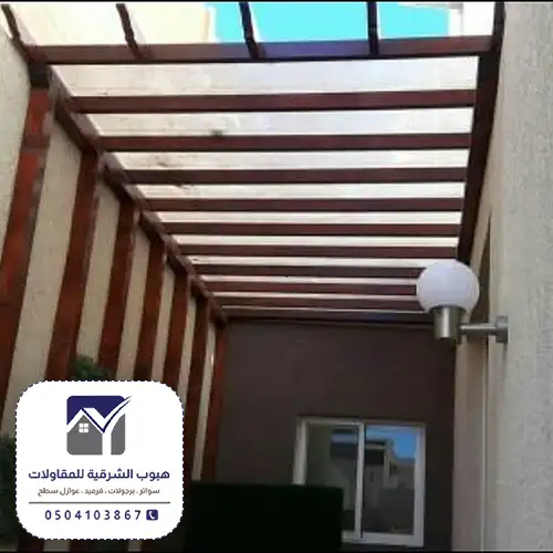 طريقة تركيب البرجولة الخشبية؟