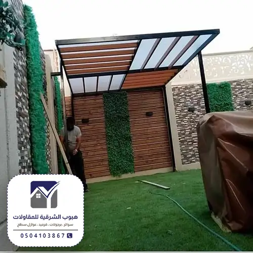 مظلات حديد على شكل خشب