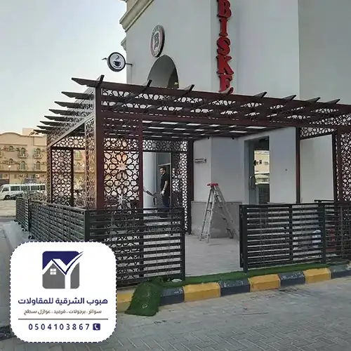 برجولة خشب الدمام