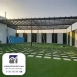 برجوله مودرن في الدمام