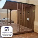 برجولة خشب الدمام