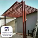 مظلات وسواتر وبرجولات