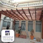 انواع البرجولات الشرقية