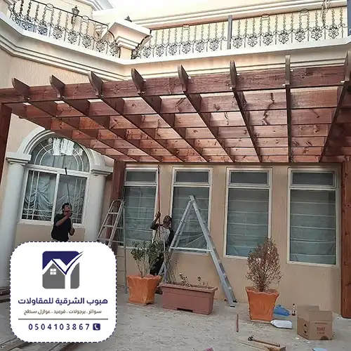 انواع البرجولات الشرقية