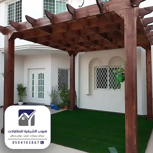 تركيب مظلات حدائق بالدمام