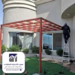 صور برجولات الشرقية بالدمام