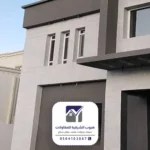 اصباغ ناشونال خارجية بالدمام