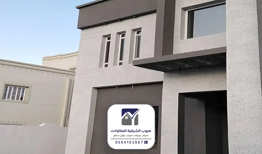 اصباغ ناشونال خارجية بالدمام