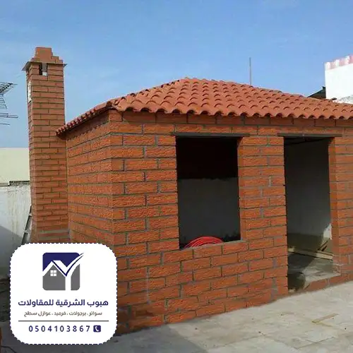 مجلس خارجي قرميد