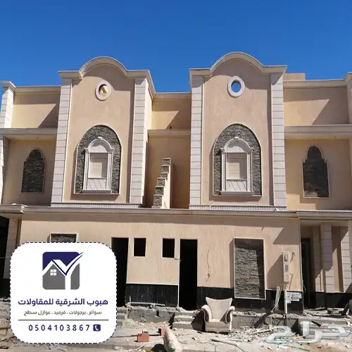 اصباغ خارجية الدمام