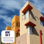 صبغ واجهة المنزل في الخبر