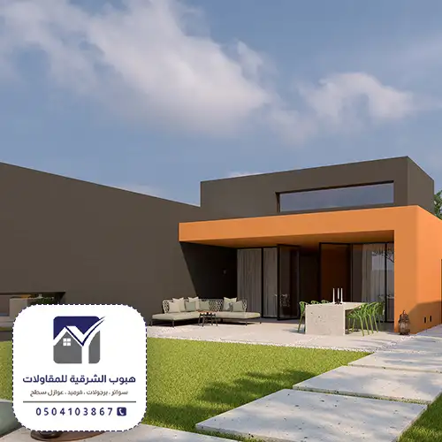 انواع الاصباغ الخارجية