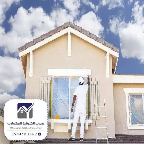 أصباغ الجزيرة