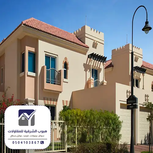 أرخص اسعار الاصباغ الخارجية