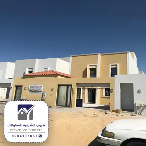 افضل اصباغ الشرقية