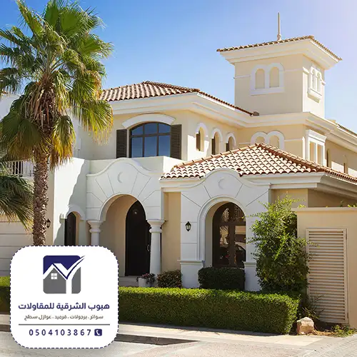 واجهات كسر رخام الشرقية