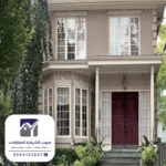 افضل اصباغ الشرقية