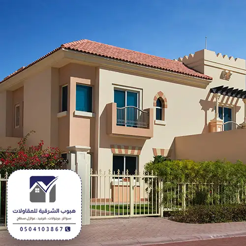 بويات خارجية للمنازل