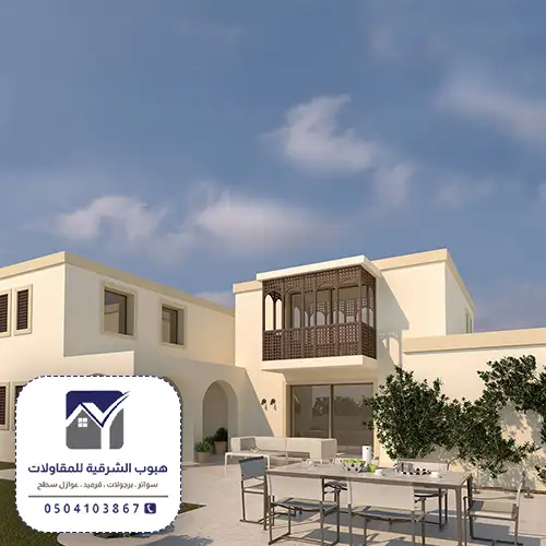 أصباغ جوتن للواجهات الخارجية