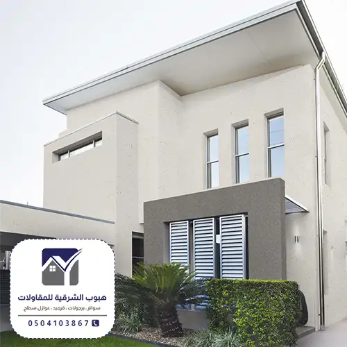 الوان بويات خارجيه