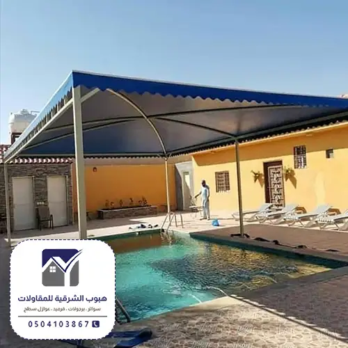 حداد مظلات سيارات