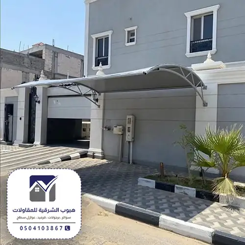 تركيب مظلات سيارات الخبر