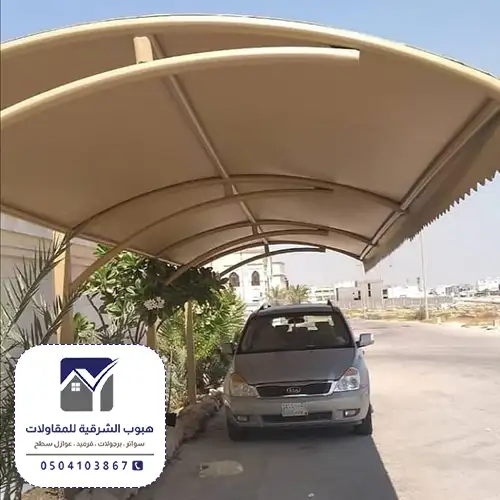 مظلات شينكو الدمام