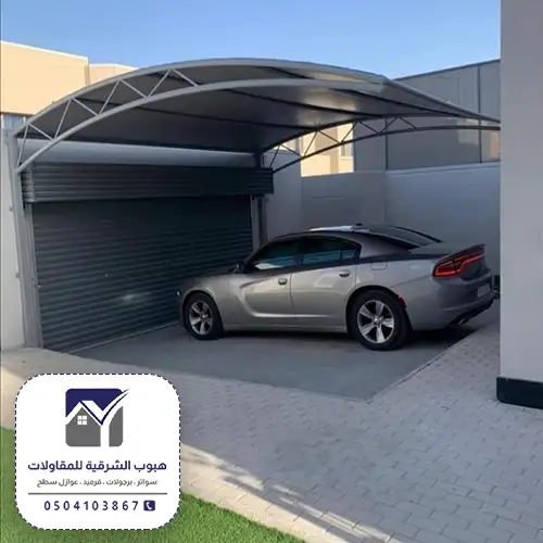 تركيب مظلات جاهزة الشرقية