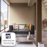 الوان اصباغ جوتن الشرقية