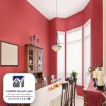 بويات داخلية للمنازل الدمام