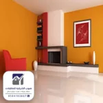 بويه داخلية الشرقية