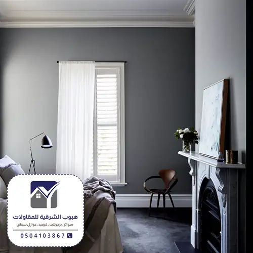 الوان اصباغ جوتن الداخلية