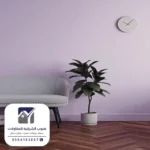 دهانات داخليه للبيت الخبر