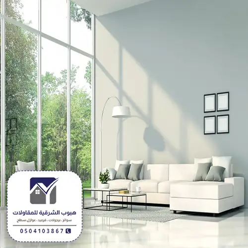 بويات داخلية للمنازل الدمام