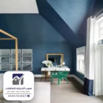 كتالوج اصباغ جوتن الداخلية