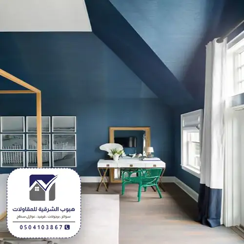 كتالوج اصباغ جوتن الداخلية