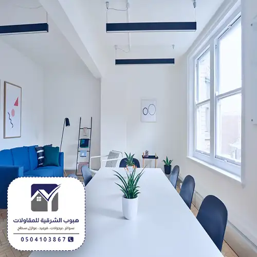 معلم اصباغ الدمام