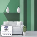 صباغ الشرقية