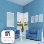 الوان اصباغ جوتن الشرقية