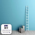 اصباغ داخليه للبيت الخبر